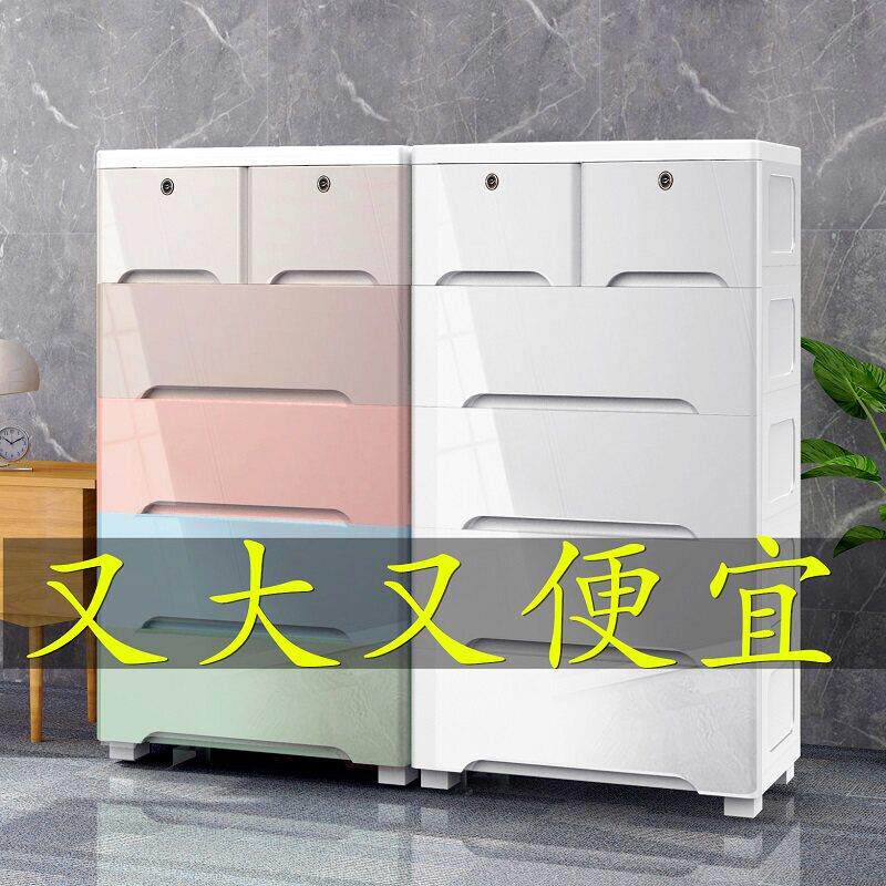 加厚超大塑料收纳箱抽屉式儿童服装收纳箱家庭整理箱收纳柜