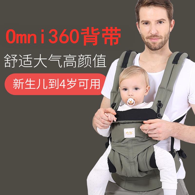 大腰围婴儿初生背带加肥加大加长大码胖初生婴儿背巾前抱式多功能