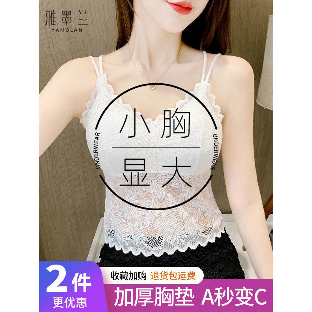 蝴蝶蕾丝美背裹胸小胸显大交叉吊带背心女夏季防走光内搭外穿内衣
