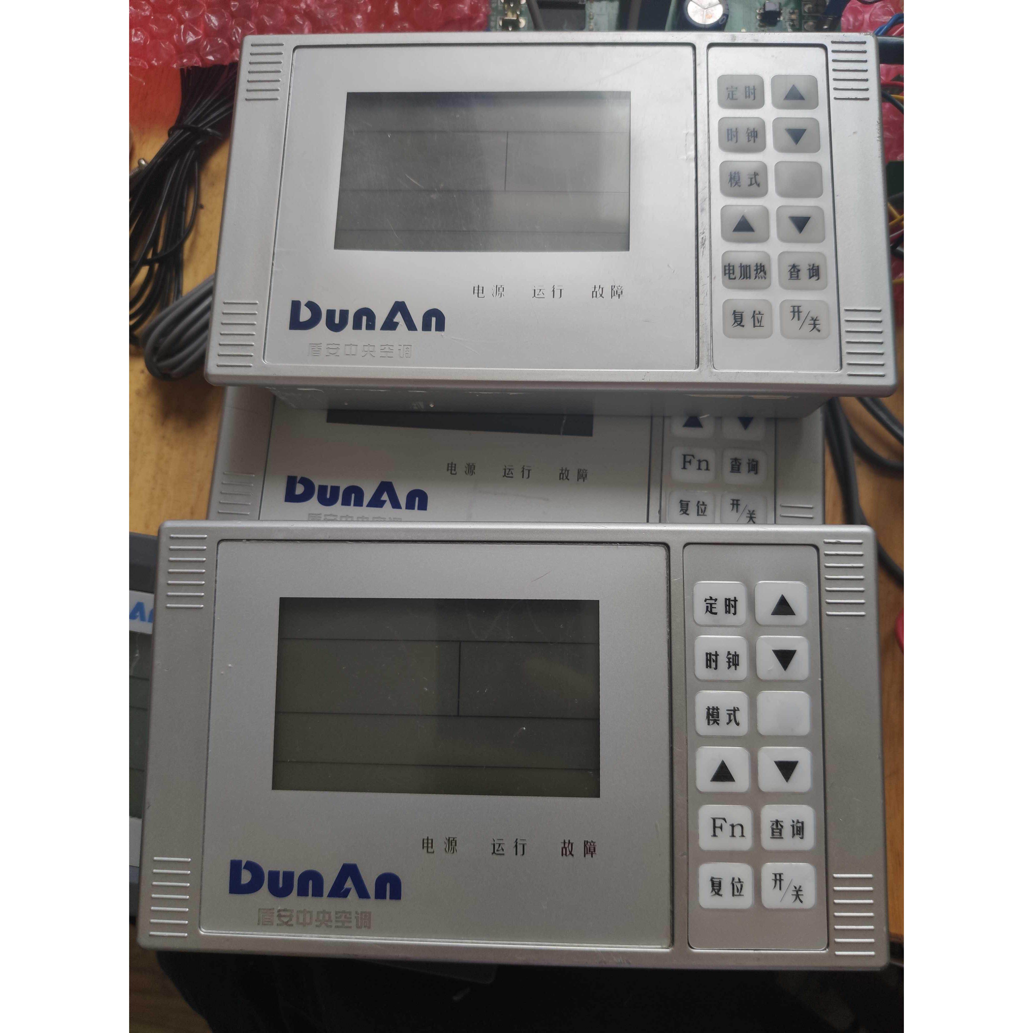 盾安中央空调控制器面板手操器7049FWRM-WB4.0线控器DUNAN