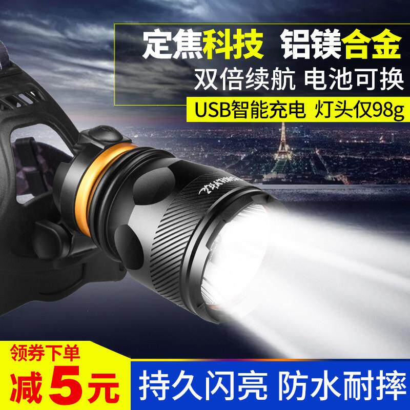 锐尼led头灯强光可充电式超亮3000头戴式灯夜钓钓鱼灯米锂电矿灯