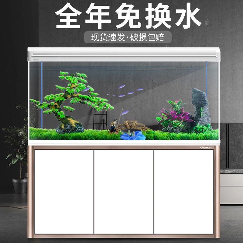 鱼缸客厅家用水族箱大中小型玻璃懒人免换水生态带底柜桌面金鱼缸