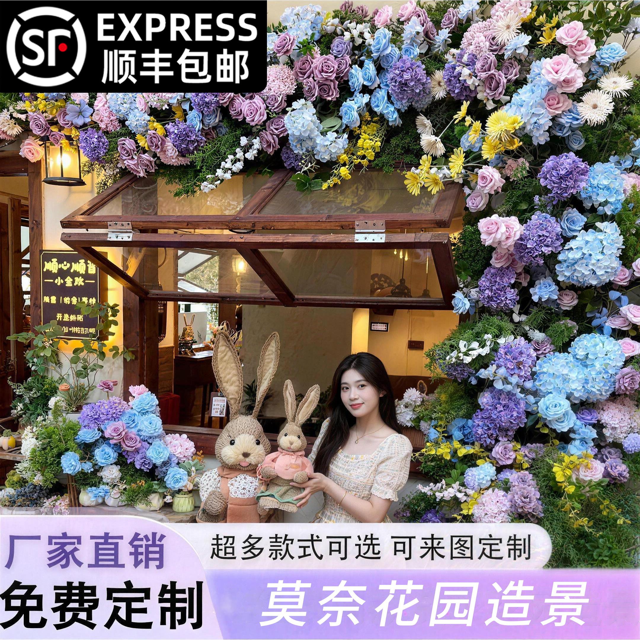 莫奈花园造景玫瑰花咖啡店绣球橱窗仿真花墙婚礼瀑布花艺装饰打卡
