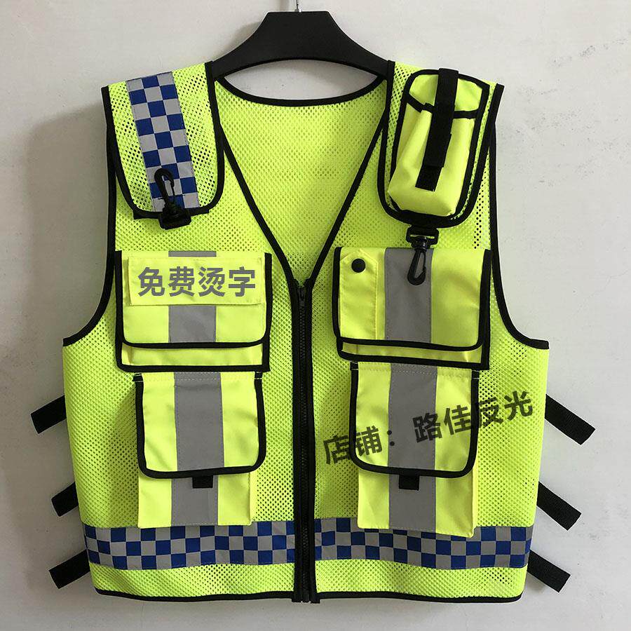 多口袋反光背心道路救援安全服夜间摩托车骑行荧光马甲透气可印字