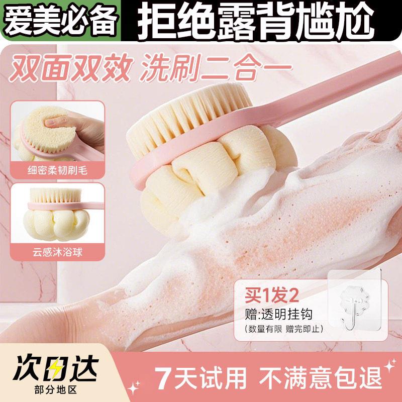 女士搓澡巾软毛双面洗澡刷沐浴刷长柄刷搓背洗澡身体刷搓背按摩刷