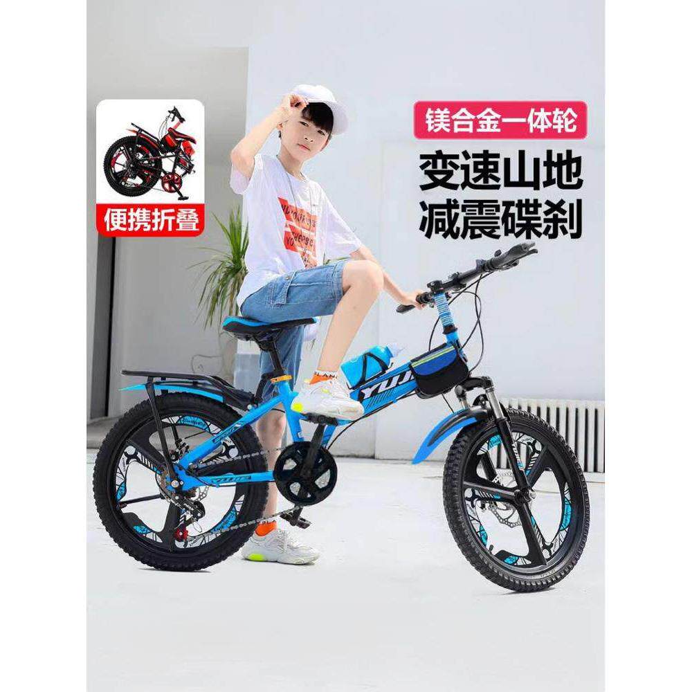 捷安持 学生特价折叠自行车男孩变速山地车减震双碟刹女款18-24寸