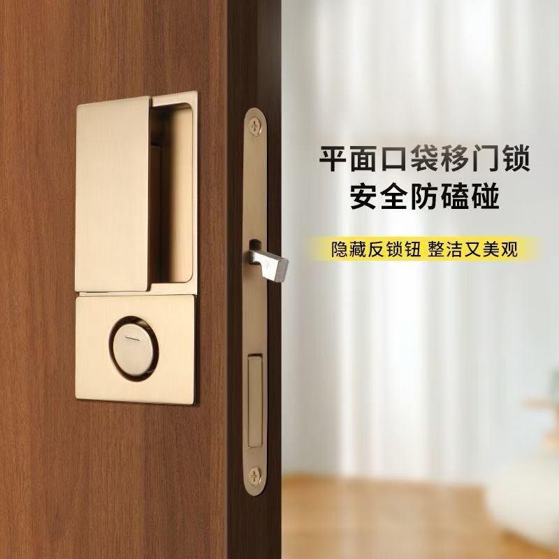 新款极简隐形门锁木门口袋门锁卧室房门静音推拉平开移门幽灵门锁