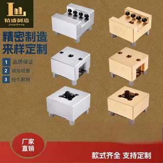 EROWA铜公火花机黄铜不锈钢U20槽15方形平面电极夹头精密定位夹具图片