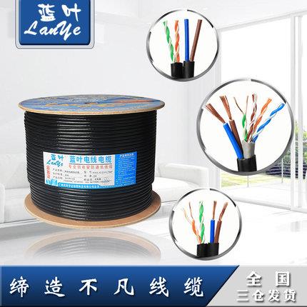 纯铜4芯8芯网线带电源一体线室外网络综合线监控摄像头连接双绞线