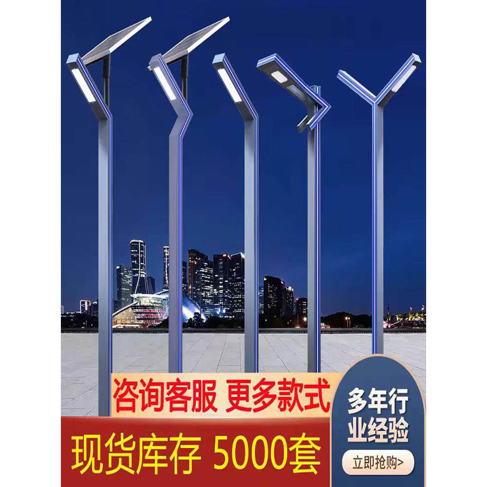 太阳能花园灯户外铝型材景观灯3.7m字体花园屋户外广场Led路灯