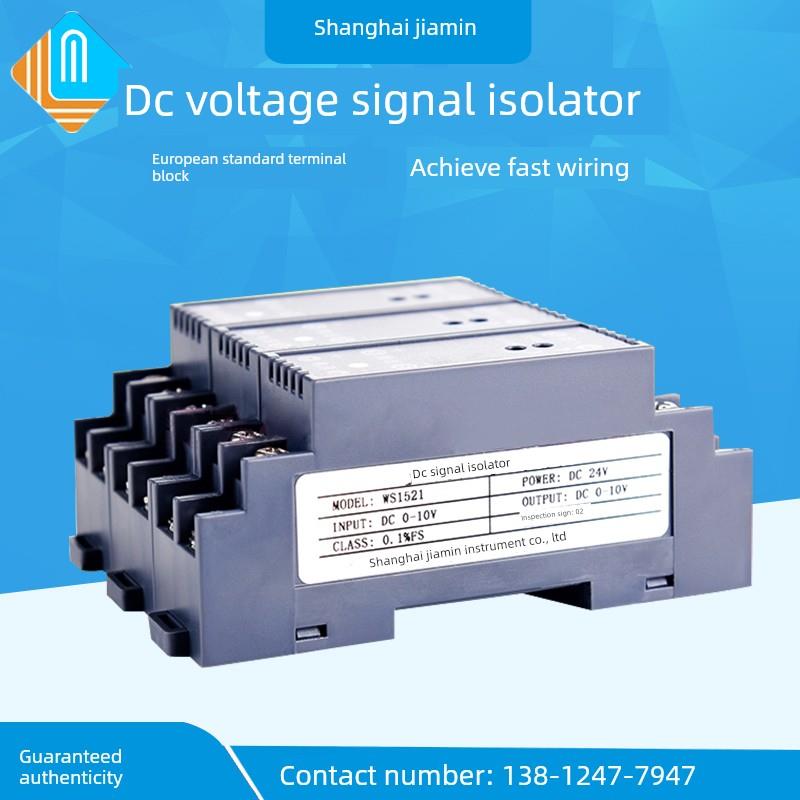Ws1521直流电压信号隔离电流变送器转换模块0-10V0-5V75Mv4-20Ma