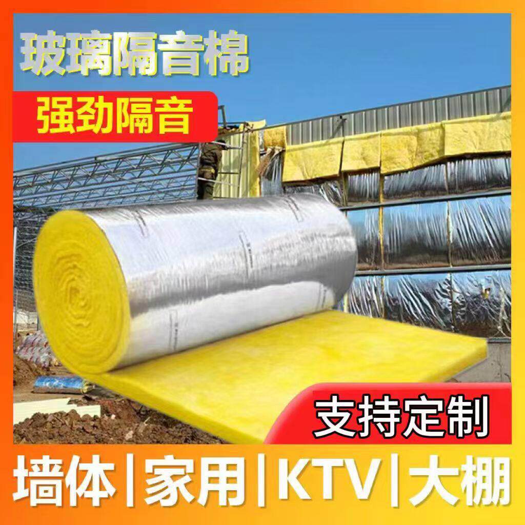 岩棉隔音棉吸音棉超强消音玻璃棉内墙体屋顶填充物保温隔热棉材料