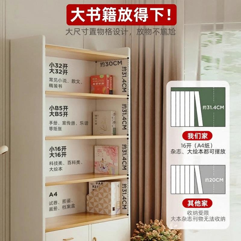 一体靠墙网红书柜学生家用儿童书架落地置物架客厅带柜门收纳柜