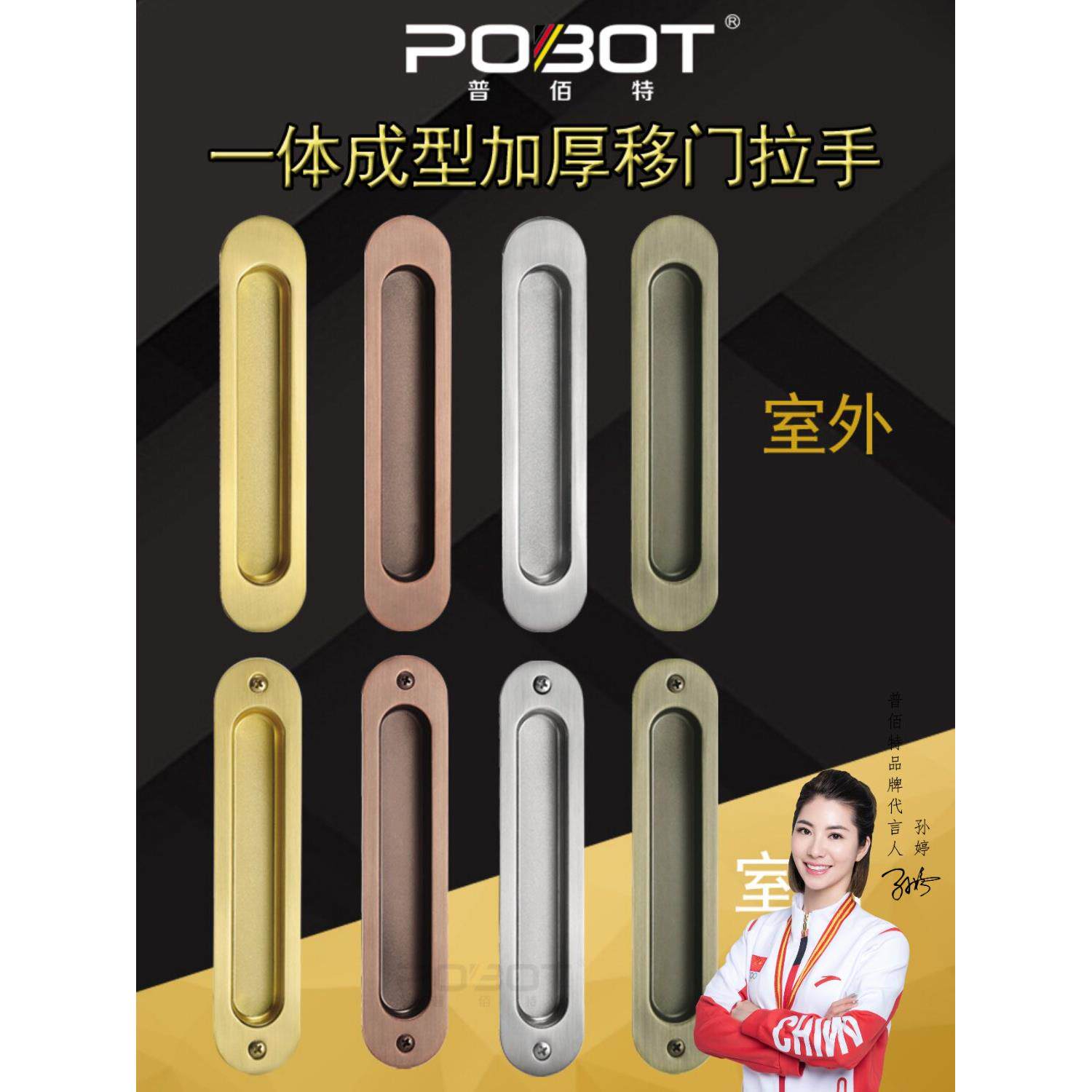 简约欧式移门拉手嵌入暗藏式阳台厨房木门推拉门把手对装暗装隐形