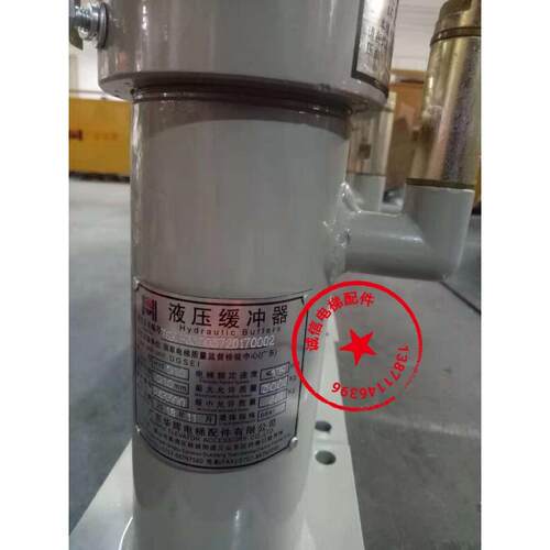 华辉电梯耗能型缓冲器 HYF210 HYF175液压缓冲器HYF160 80 HYF275