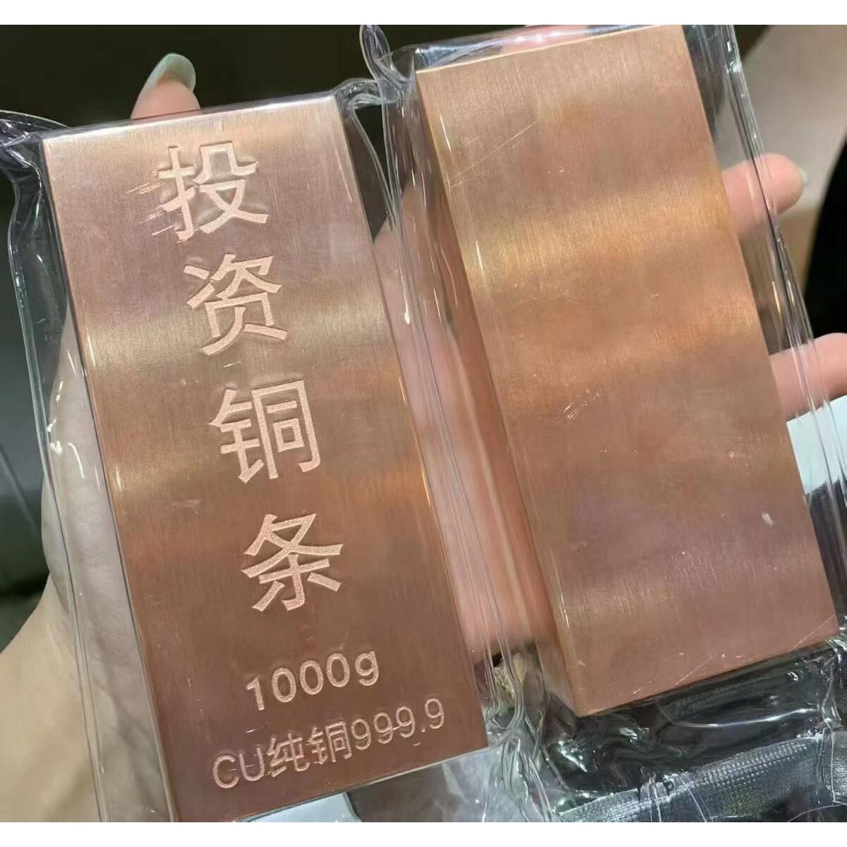 国标T2纯铜条抗氧化纯铜实心紫铜铜块铜砖铜锭铜板1000克收藏铜条