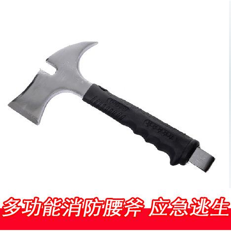消防腰斧 消防破拆工具消防斧 精钢消防斧头