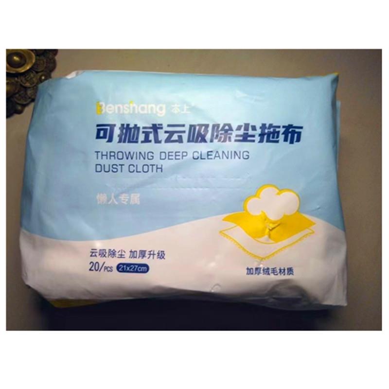 本上可抛式云吸除尘拖布加厚静电除尘纸拖把一次性吸尘平板地板拖