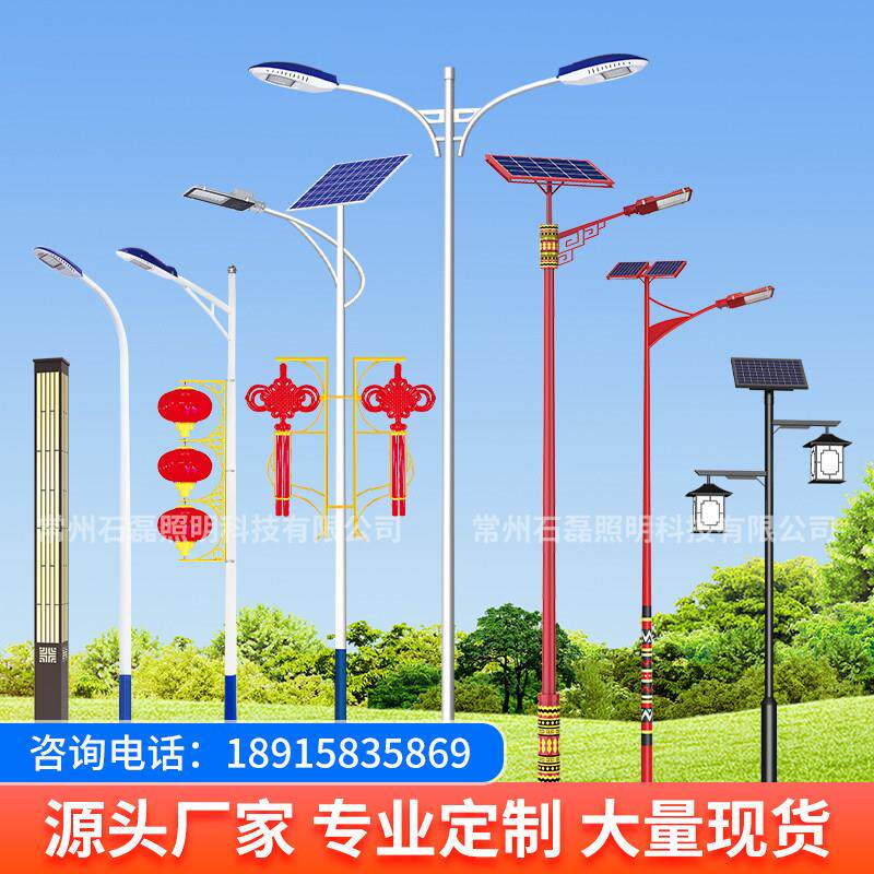 LED太阳能路灯户外灯6米新农村大功率道路超亮路灯杆高杆灯庭院灯