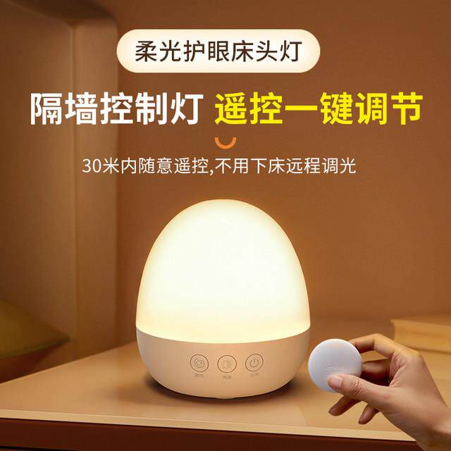 lyridz小夜灯充电卧室床头睡眠婴儿房喂奶夜间新生儿童台灯正品