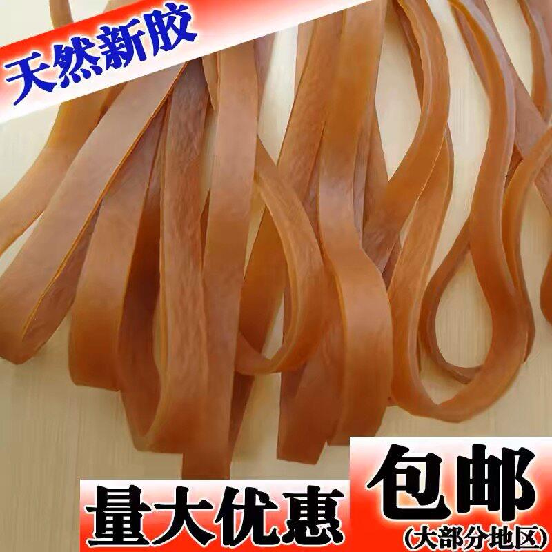 高弹力橡皮筋耐用橡胶圈大橡皮圈宽皮筋木盒框胶圈加长牛皮筋60斤