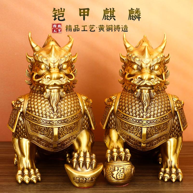 全铜麒麟摆件将军麒麟家居玄关办公室店铺桌面小号装饰品瑞兽麒麟