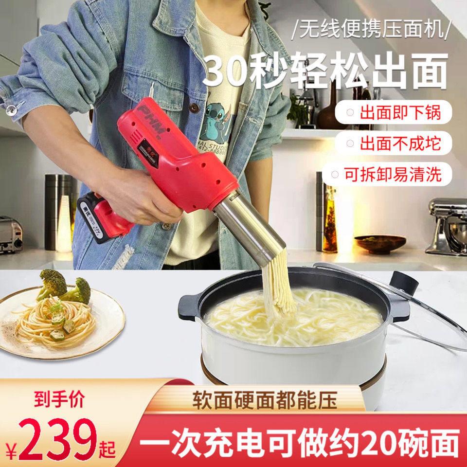 压面机家用电动新款饸饹机全自动小型压面条机不锈钢河捞饸烙面机