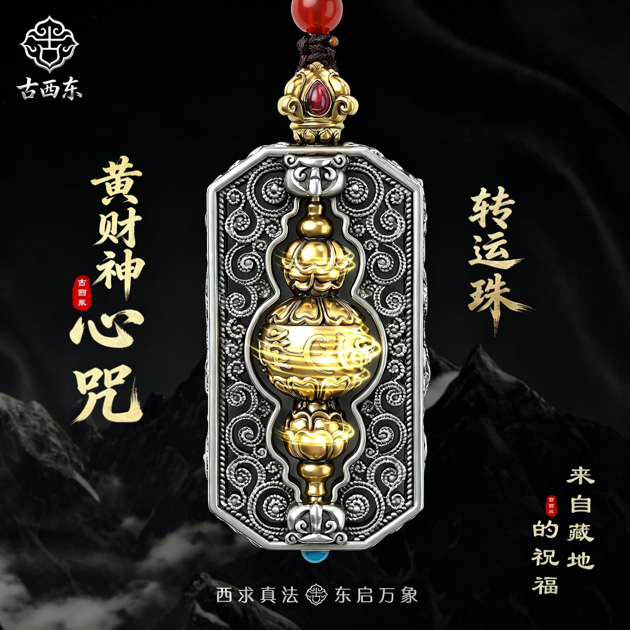 古西东黄铜黄财神解压手把件汽车挂件转运装饰品摆件招财送礼祝福
