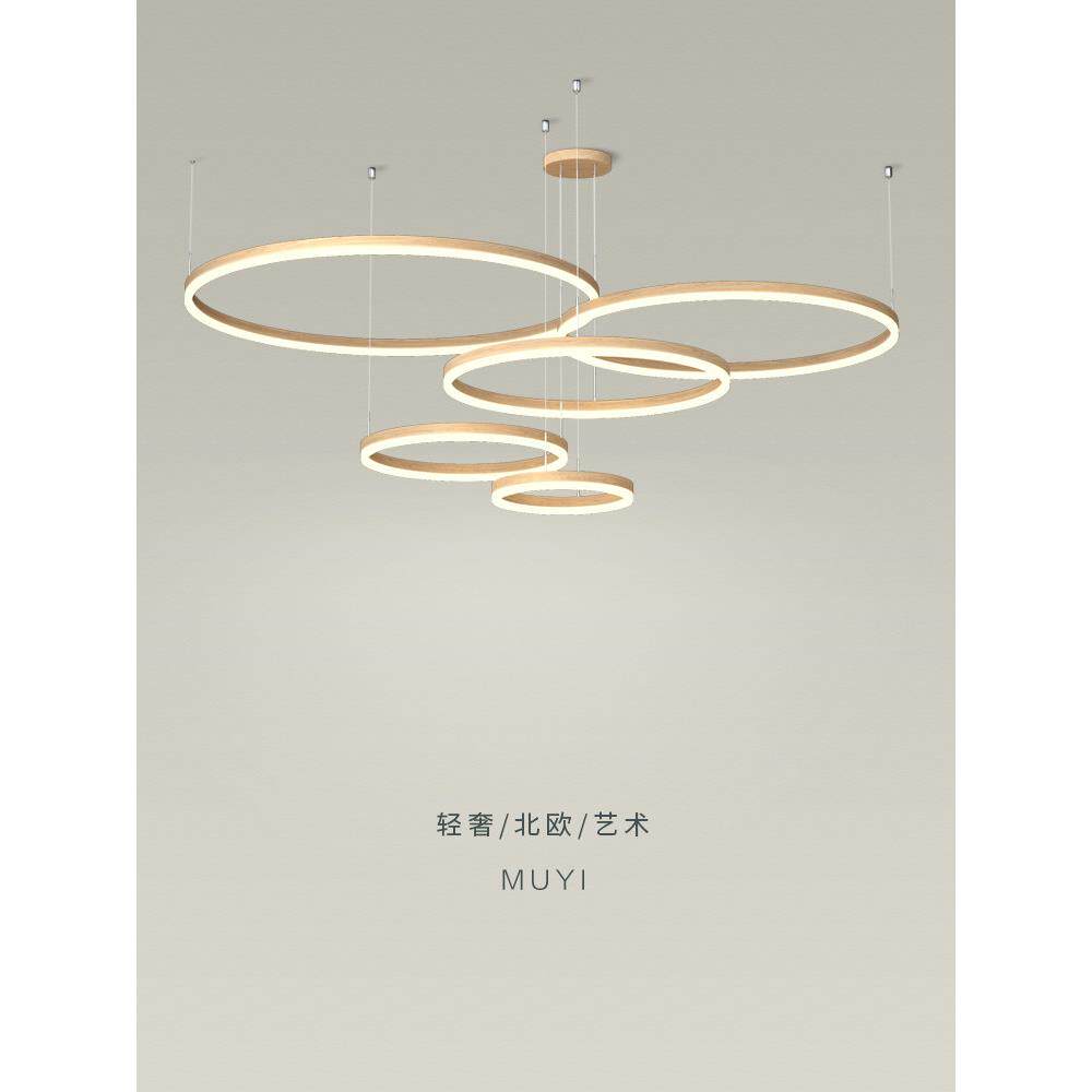 原木风格吊灯客厅灯环斯堪的纳维亚灯现代简单创意时尚主卧室餐厅