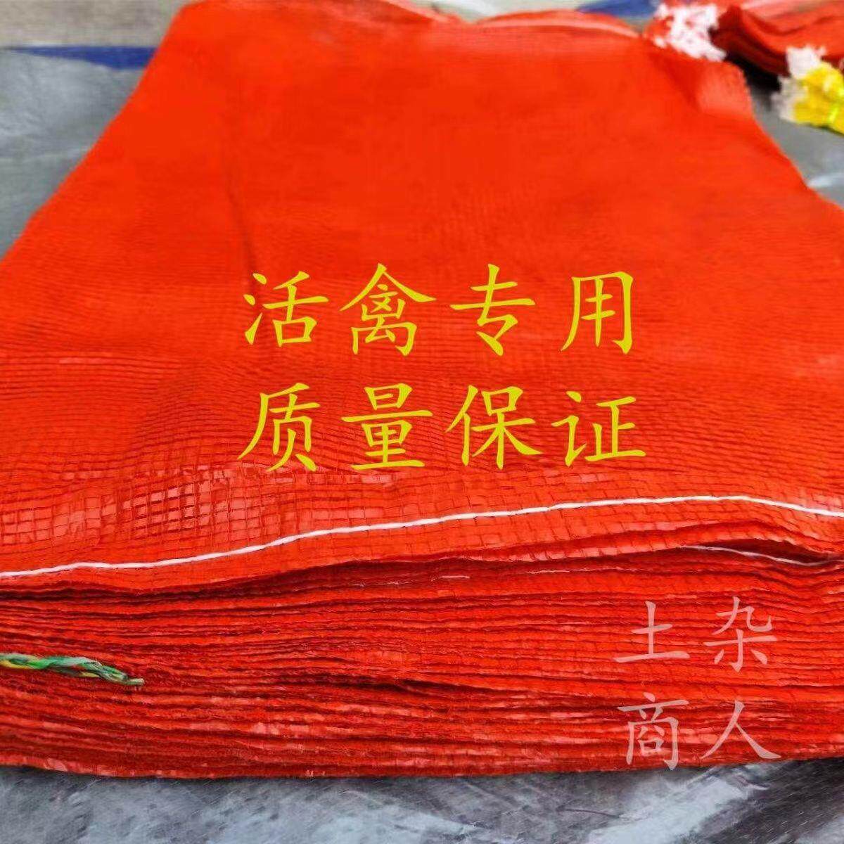 水果蔬菜编织袋 网袋 圆织网眼袋 洋葱袋 白菜 玉米棒子土豆