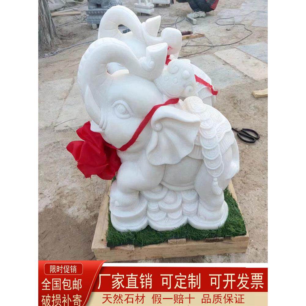 石雕大象一对汉白玉小象门墩抱鼓石鼓大理石材青石大象大门口摆件