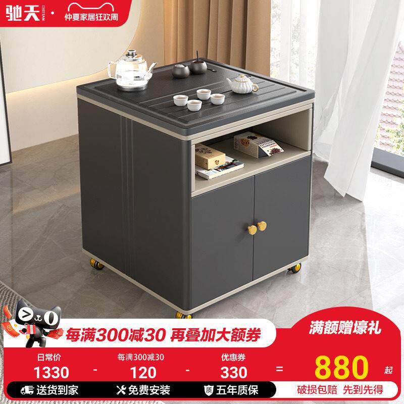 火烧石茶台小户型客厅阳台茶水柜边几办公室轻奢移动茶桌待客茶几