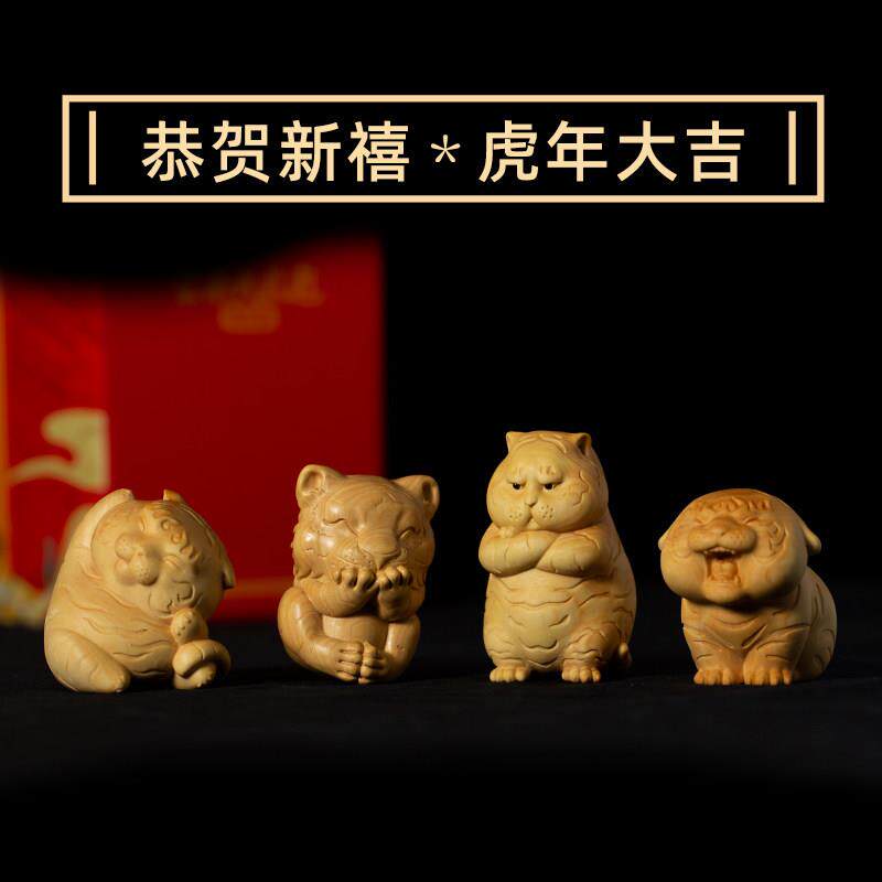 黄杨木雕刻摆件生日送礼文玩生肖老虎男女手把件盘玩物件手玩把件