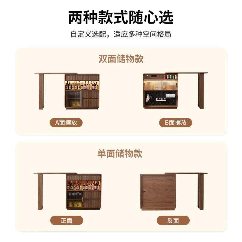 可伸缩移动实木吧台桌子家用阳台休闲小户型隔断窄岛台餐边柜一体