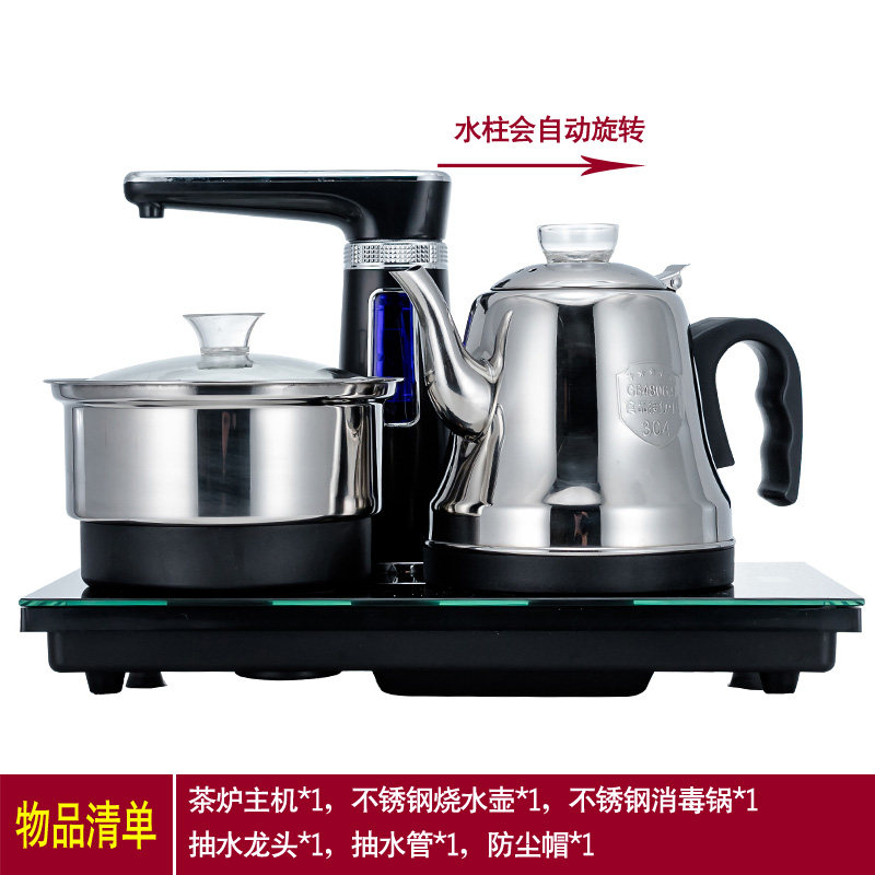 全自动上水电热烧水壶智能抽水一体泡茶茶台茶盘电磁炉煮茶器套装