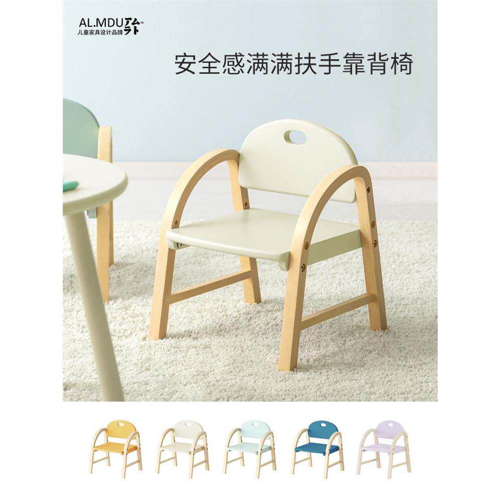 儿童靠背椅幼儿园椅子扶手椅学习椅实木矮椅多功能可升降宝宝座椅