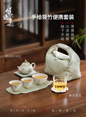 植物灰色手绘小猪茶壶主杯陶瓷家用一壶两杯便携式旅行茶具布袋套
