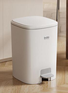 BDO高颜值垃圾桶家用大号大容量垃圾筒厨房客厅脚踏垃圾桶带内筒