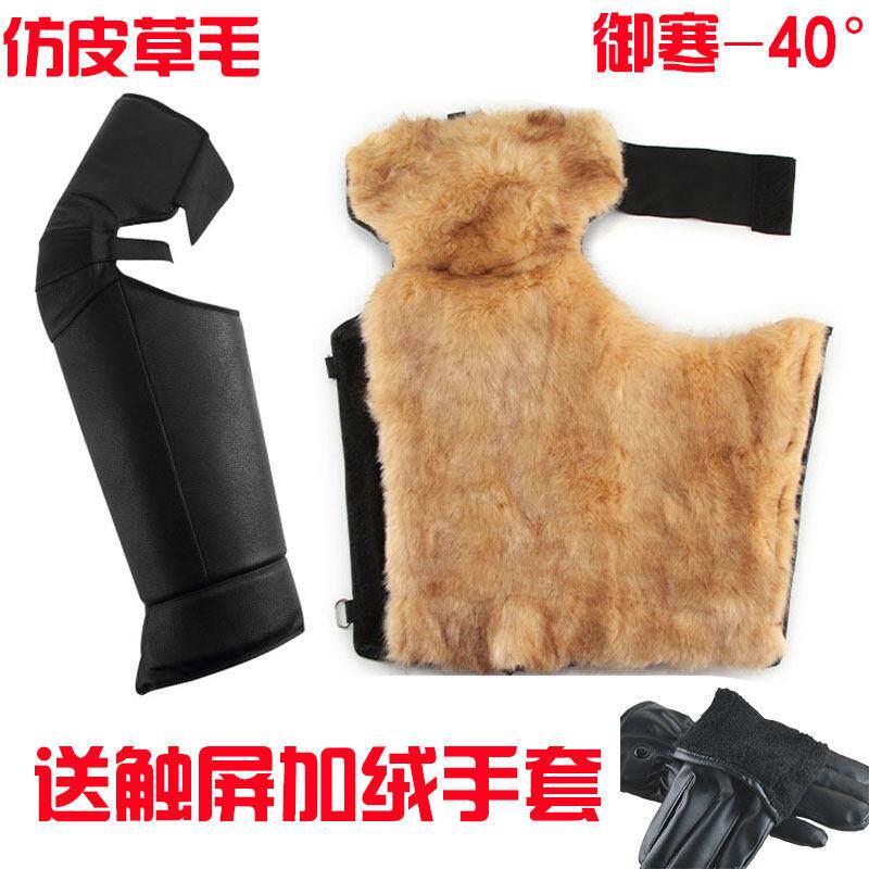 摩托车护膝保暖男士骑车防风加厚大号电动车防冻护膝冬季防寒护腿