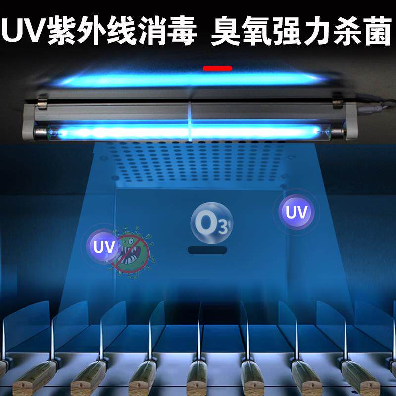 刀具砧板消毒柜立式大容量商用紫外线菜刀厨房菜墩热风循环消毒