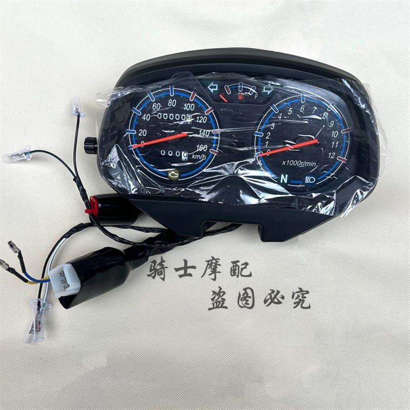 适用钱江摩托QJ150-16R(国四电喷)大灯总成 导流罩 头罩前脸仪表