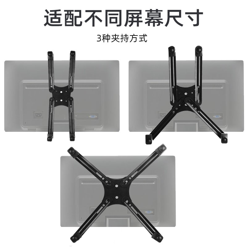 19-27寸液晶显示器背后无孔转换支架一体机电脑挂架无螺丝孔配件