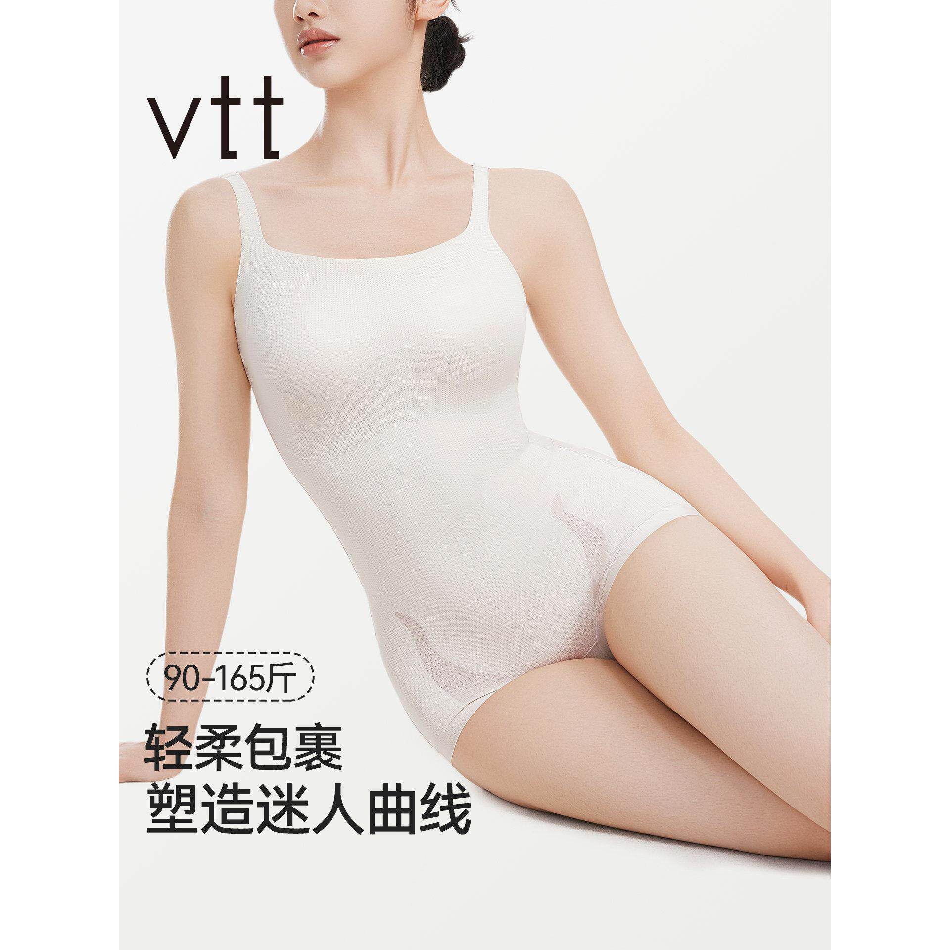 三角连体塑身衣夏薄款后脱带胸罩一体式塑形美体收腹束腰翘臀瘦身