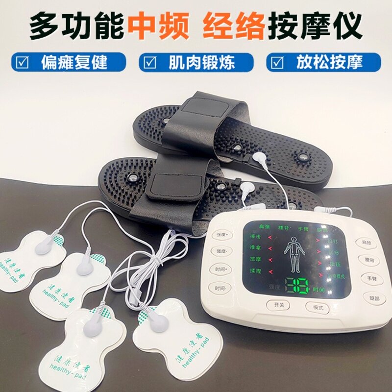 低中频脉冲智能按摩贴电疗仪家用背部腰部颈椎电击贴片理疗按摩器