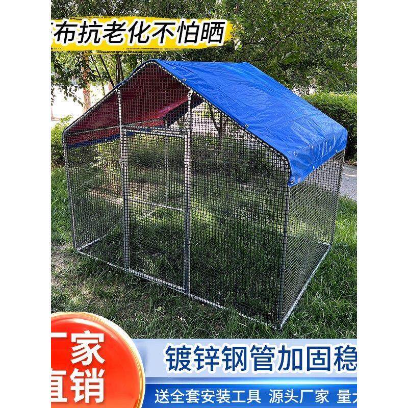 特大号户外养殖棚鸡棚鸡笼鸡舍鸭棚鹅棚孔雀笼防雨防晒大棚多鸡笼