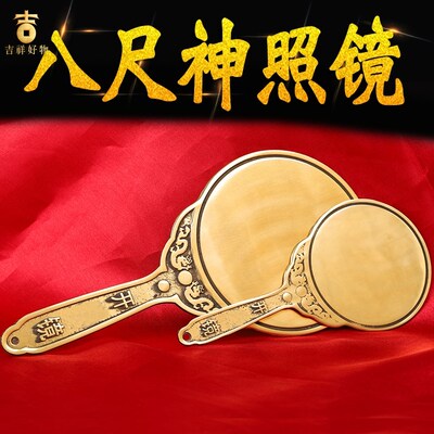 黄铜手柄镜子生肖八卦镜平面手持化妆镜新娘镜陪嫁结婚大小号铜镜