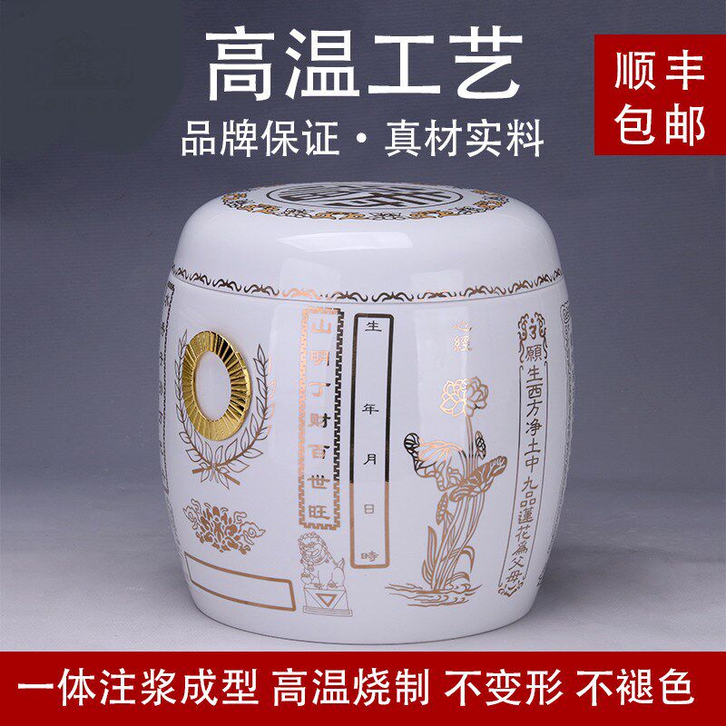 青花山水骨灰罐骨灰坛骨灰盅波罗多蜜心经坛冬瓜坛陶瓷骨灰盒男女