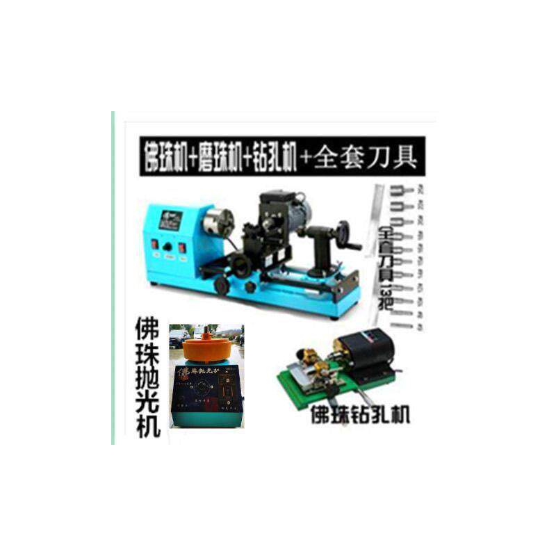 包邮小型机车佛珠木工车床家用圆珠机木珠机手串加工机器机床