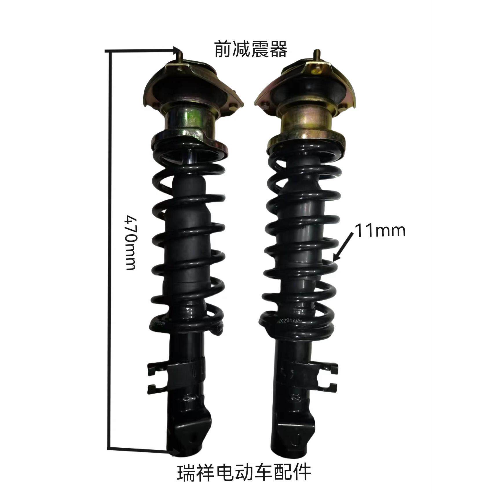 前减震器沃森玛西尔朗晴益高陆地方舟四轮电动巡逻车观光车配件