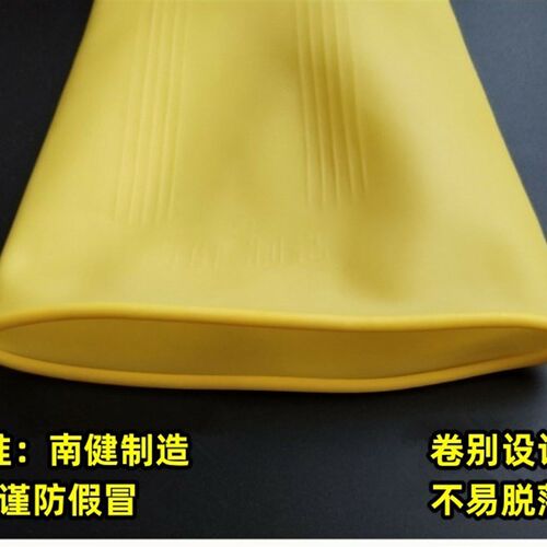 橡胶手套 胶皮耐酸碱胶手套.牛头牌手套.工业手套 乳胶手套10双